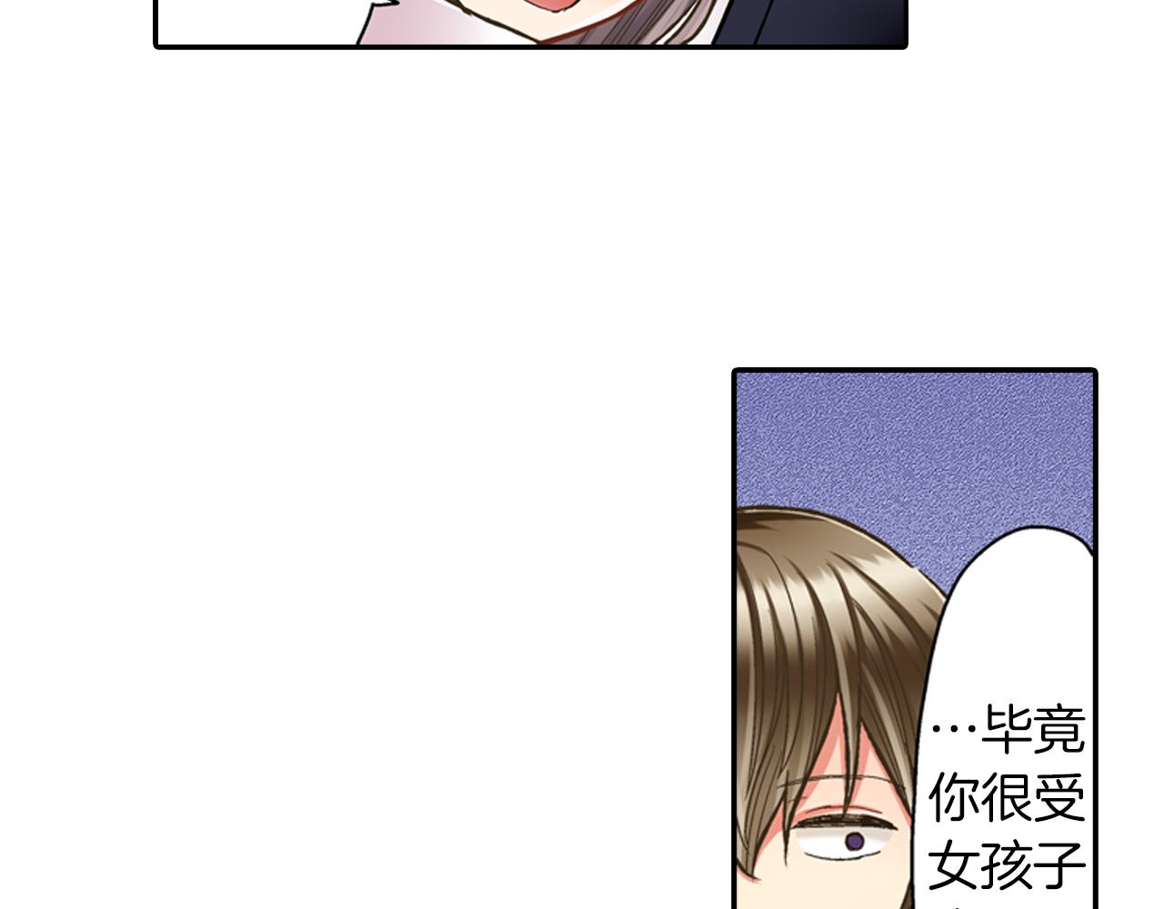 第62话 我赢了(1/2)-第63话