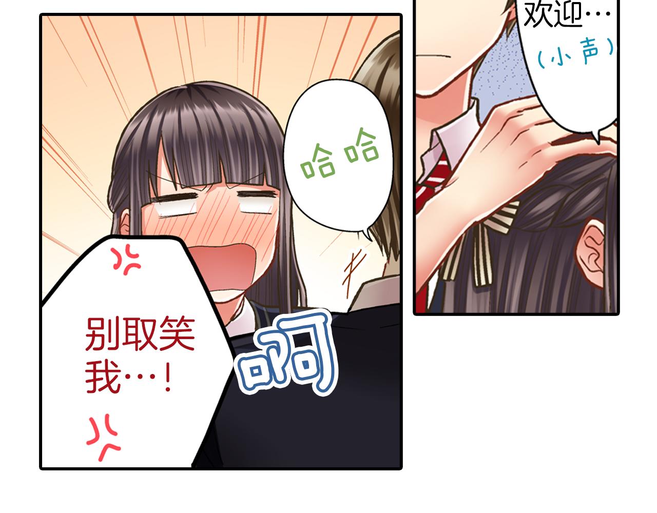 第62话 我赢了(1/2)-第63话