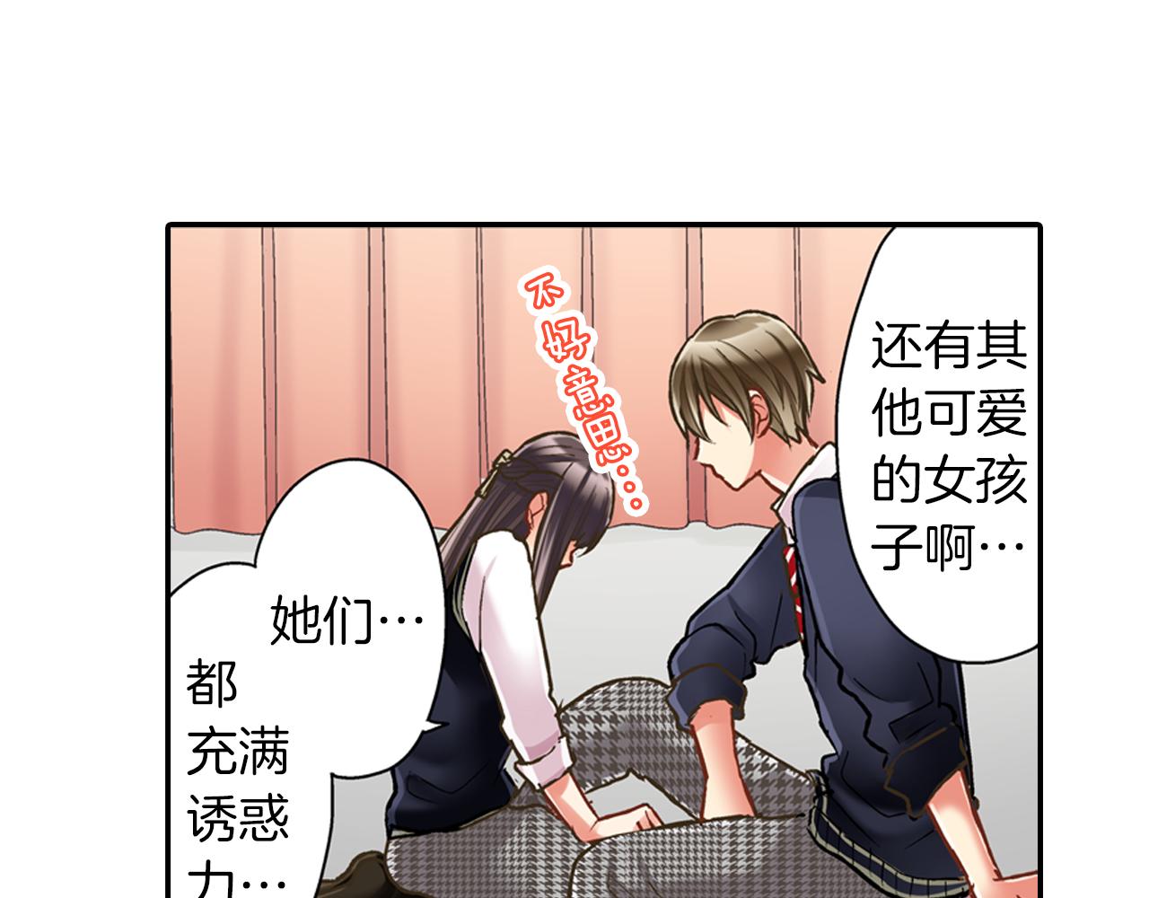 第62话 我赢了(1/2)-第63话