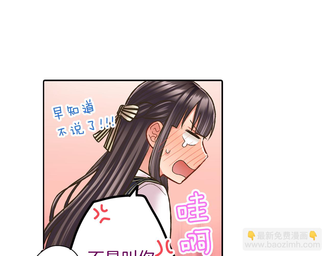 第62话 我赢了(1/2)-第63话