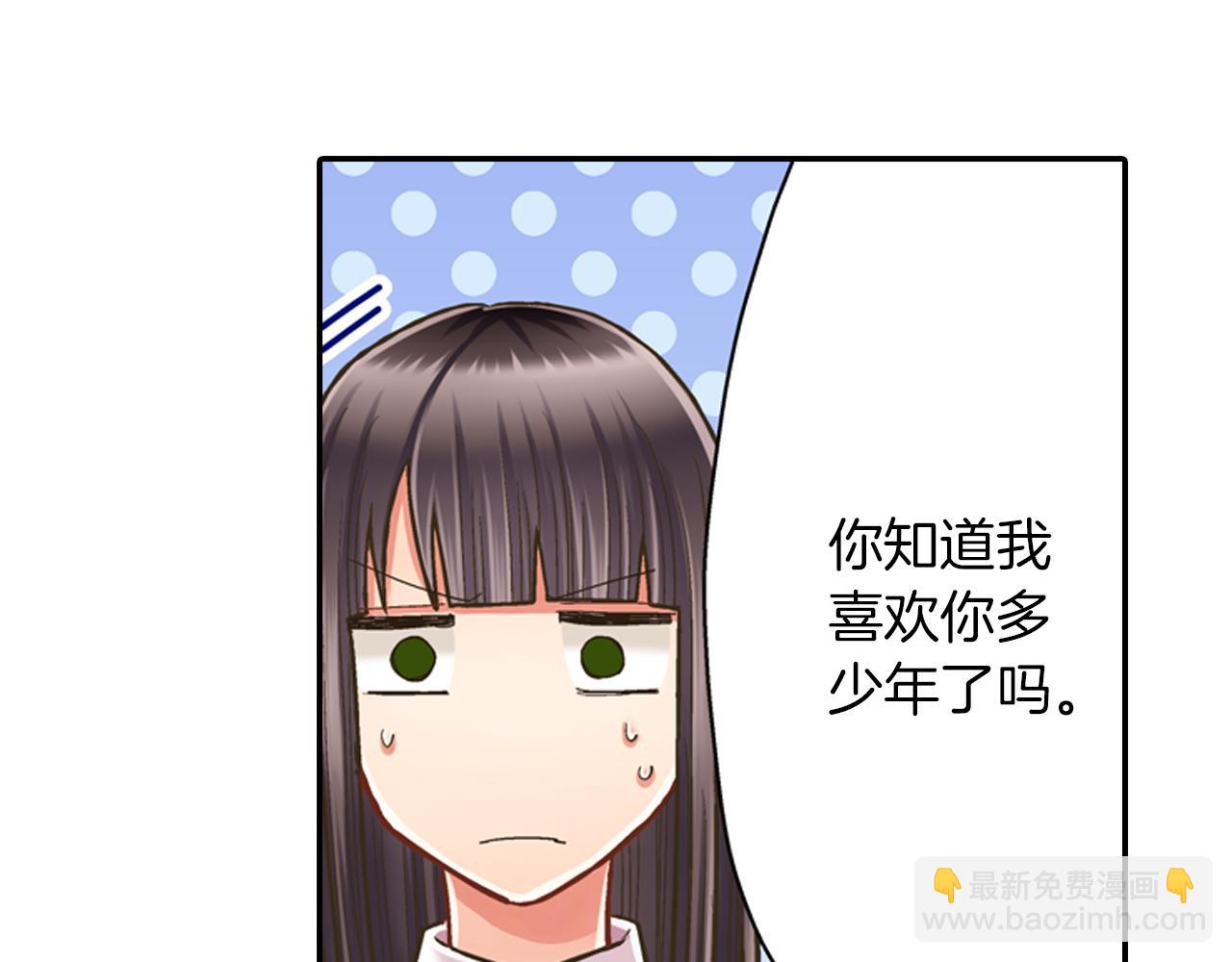 第62话 我赢了(1/2)-第63话