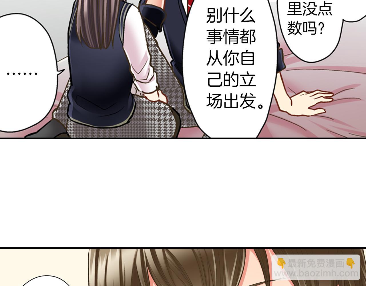 第62话 我赢了(1/2)-第63话