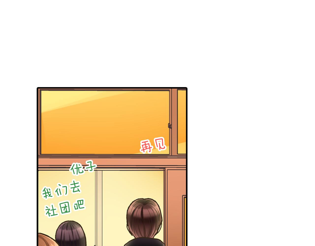 第62话 我赢了(1/2)-第63话