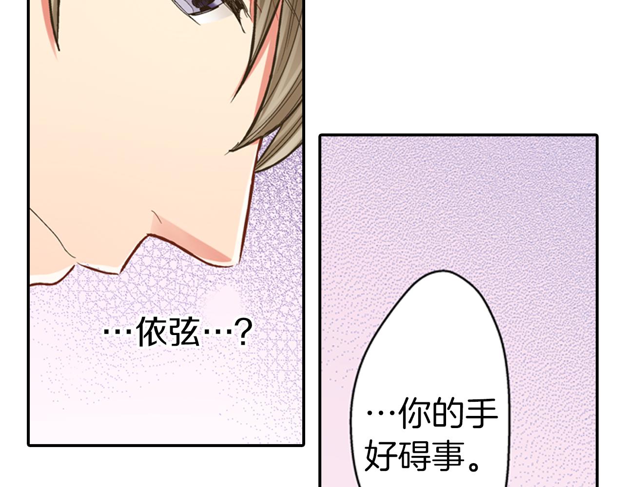 第62话 我赢了(1/2)-第63话