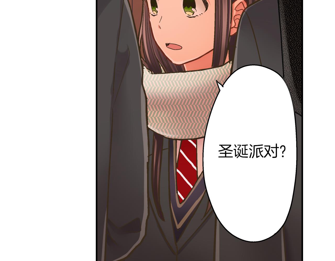 第64话 一起过圣诞节吧！(1/2)-第65话