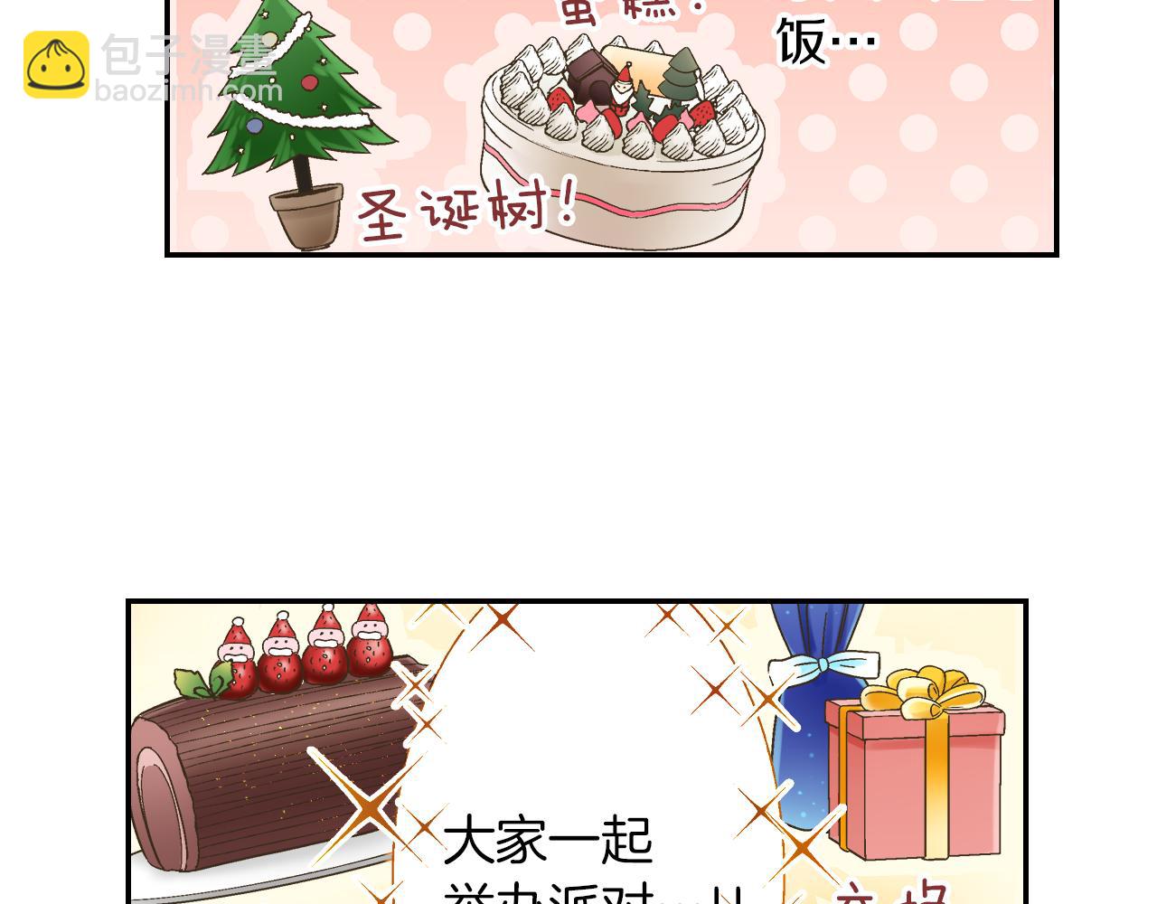 第64话 一起过圣诞节吧！(1/2)-第65话