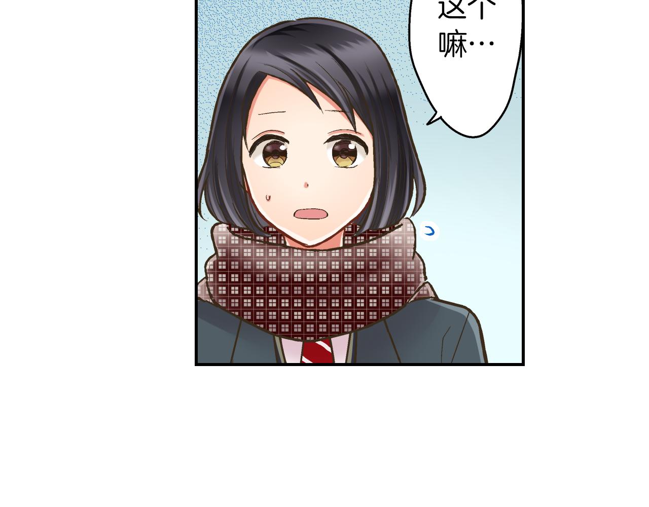 第64话 一起过圣诞节吧！(1/2)-第65话