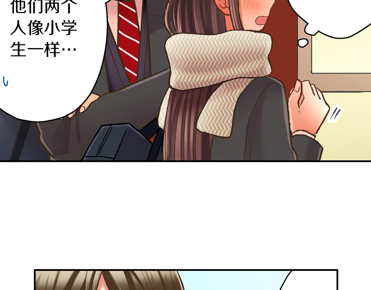 第64话 一起过圣诞节吧！(1/2)-第65话