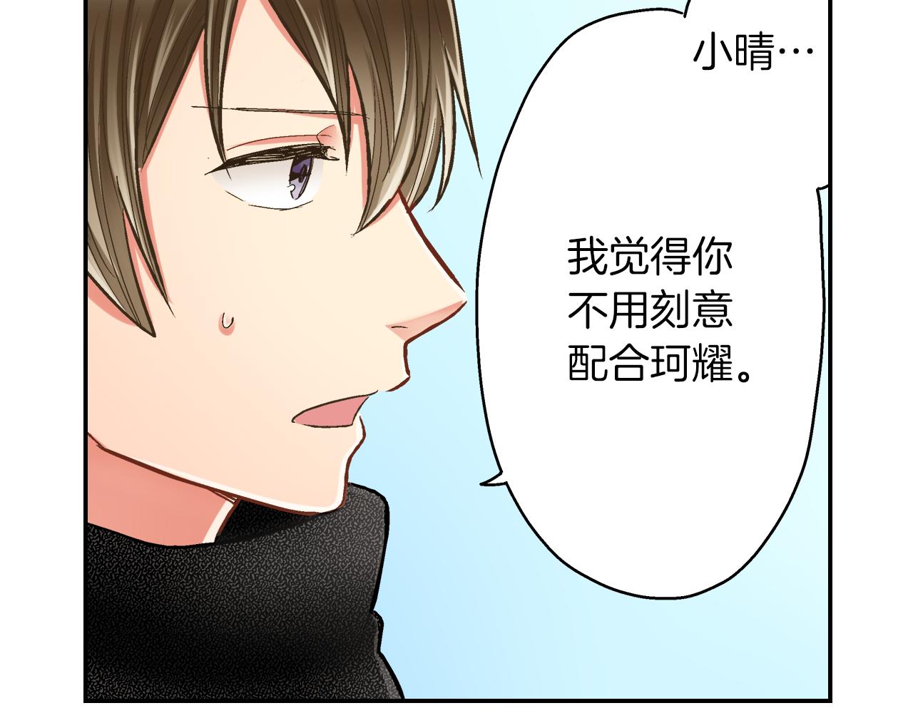 第64话 一起过圣诞节吧！(1/2)-第65话