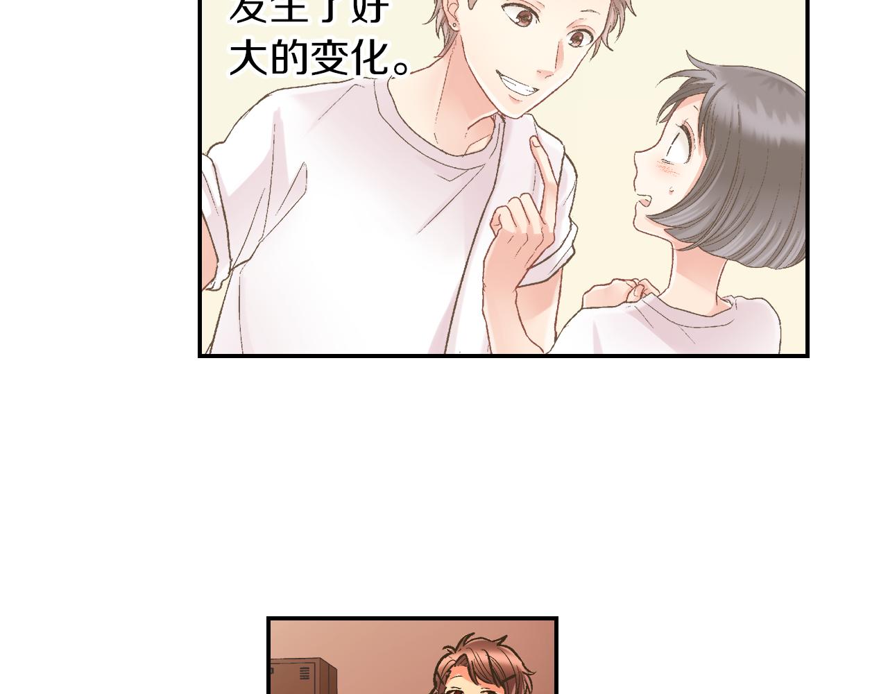 第64话 一起过圣诞节吧！(1/2)-第65话