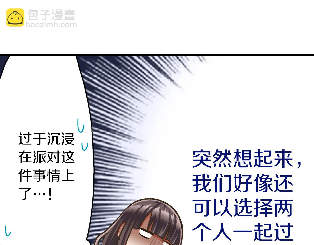 第64话 一起过圣诞节吧！(1/2)-第65话