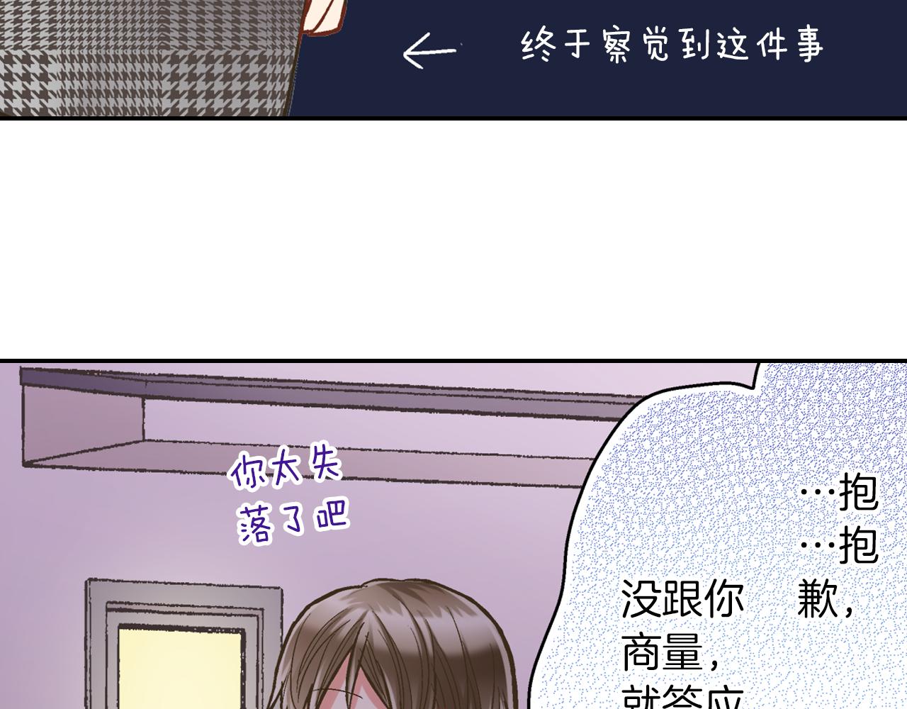 第64话 一起过圣诞节吧！(1/2)-第65话