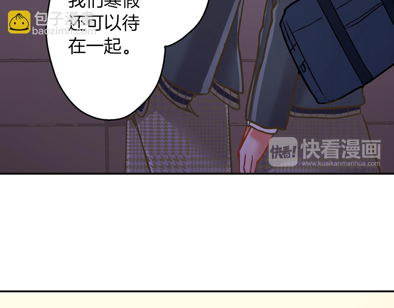 第64话 一起过圣诞节吧！(1/2)-第65话