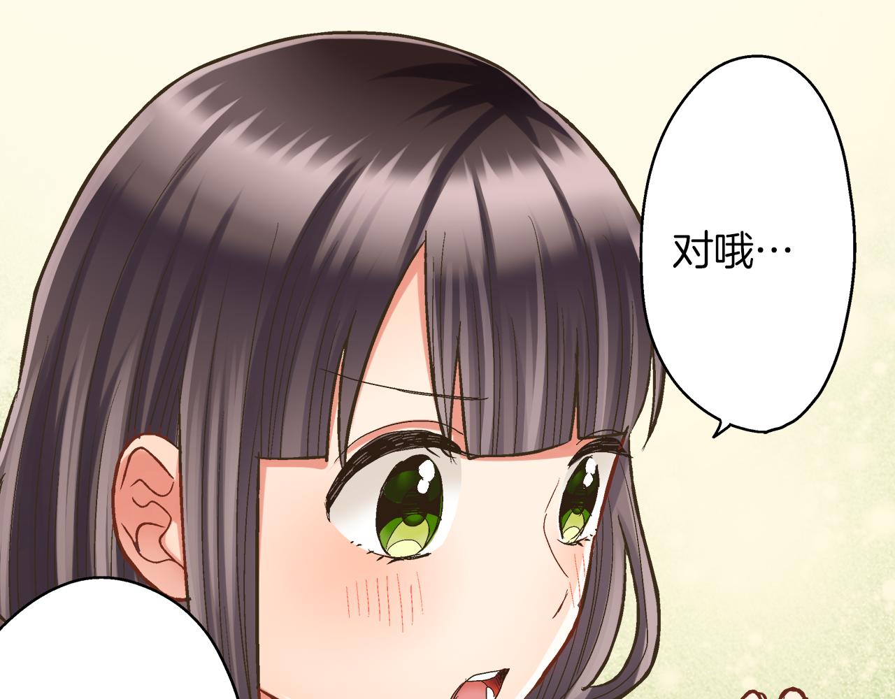 第64话 一起过圣诞节吧！(1/2)-第65话