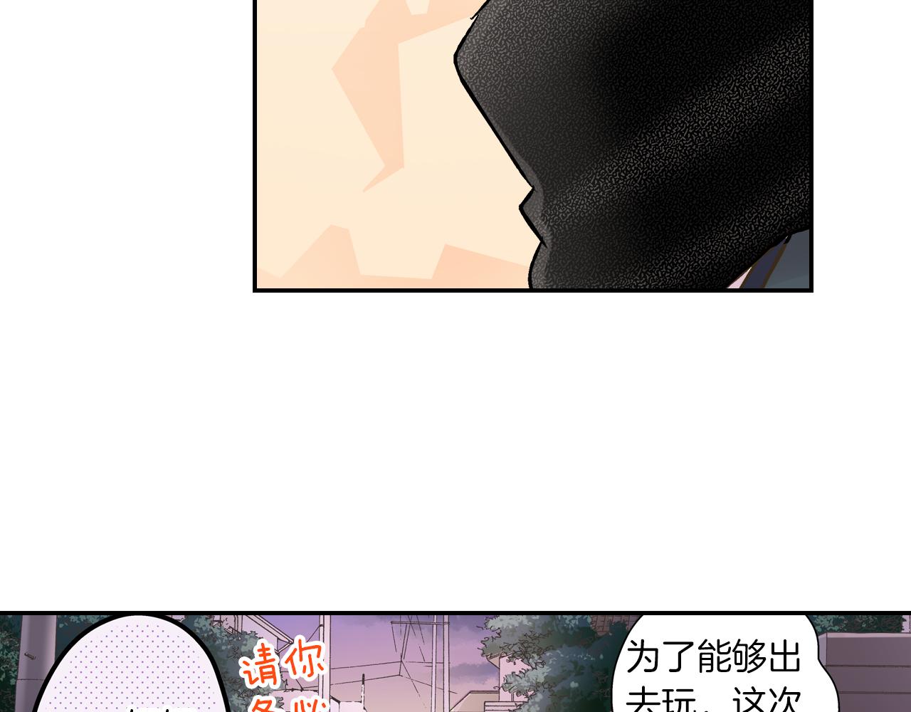 第64话 一起过圣诞节吧！(1/2)-第65话
