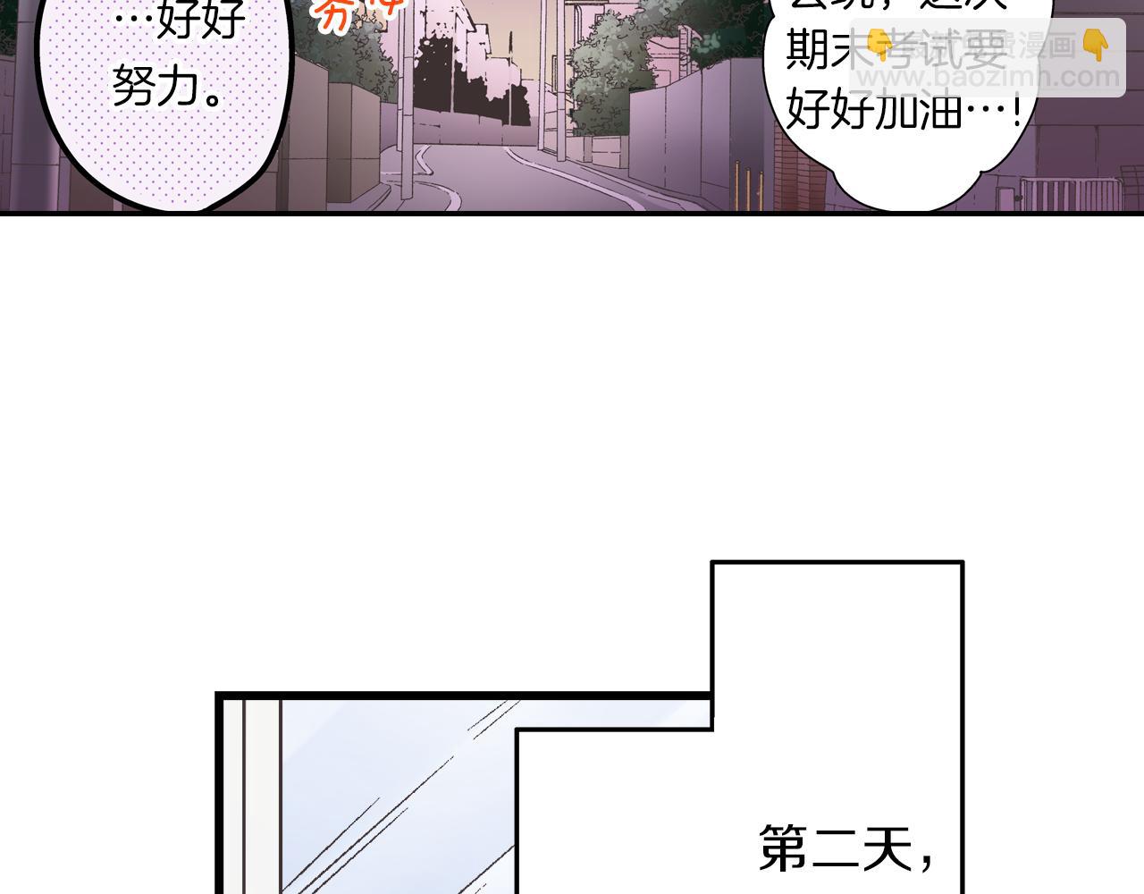 第64话 一起过圣诞节吧！(1/2)-第65话