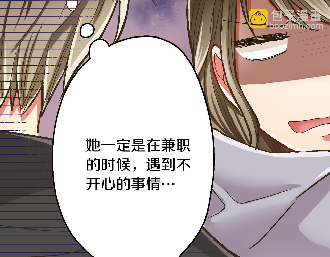 第66话 青梅竹马(1/2)-第67话