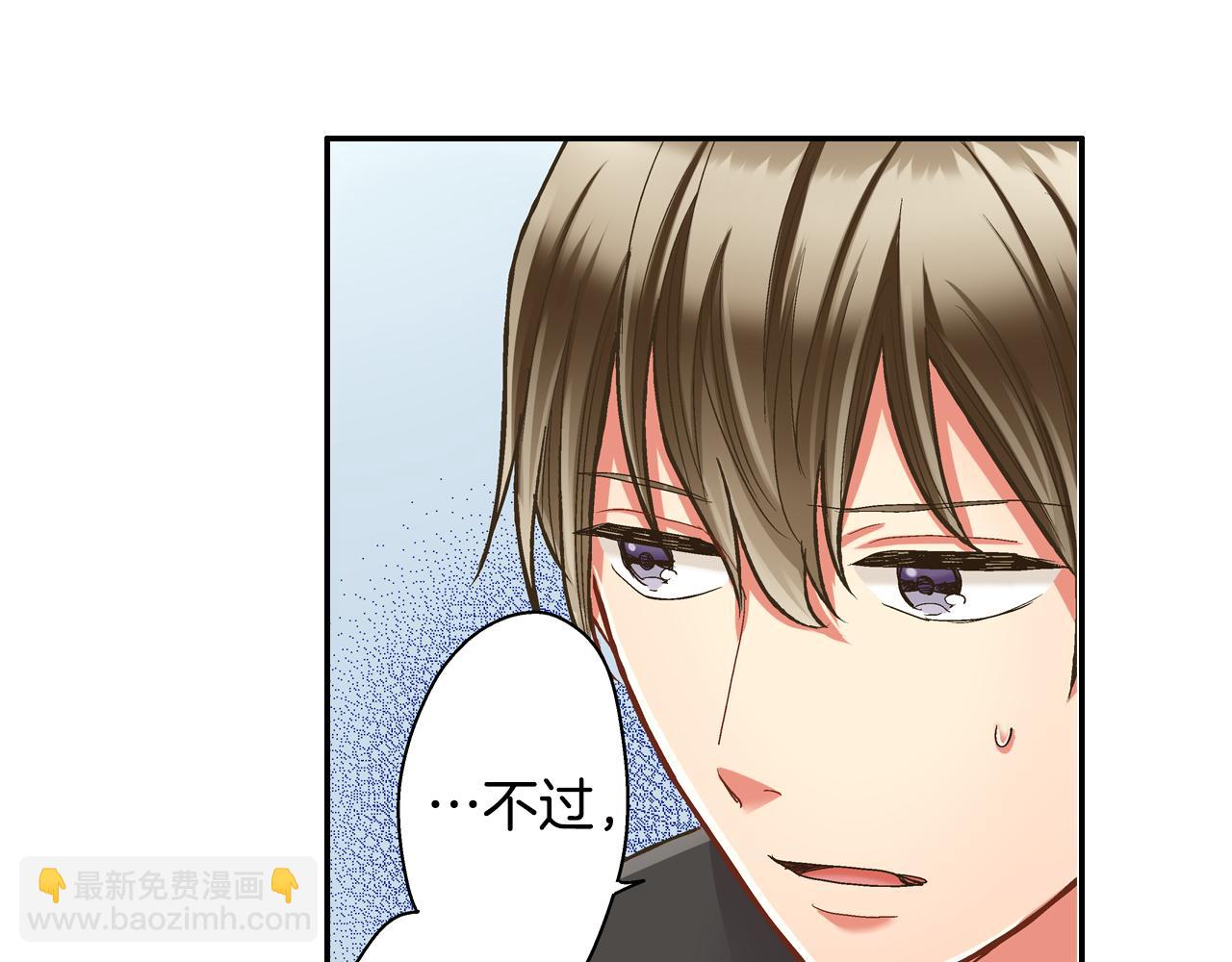 第66话 青梅竹马(1/2)-第67话