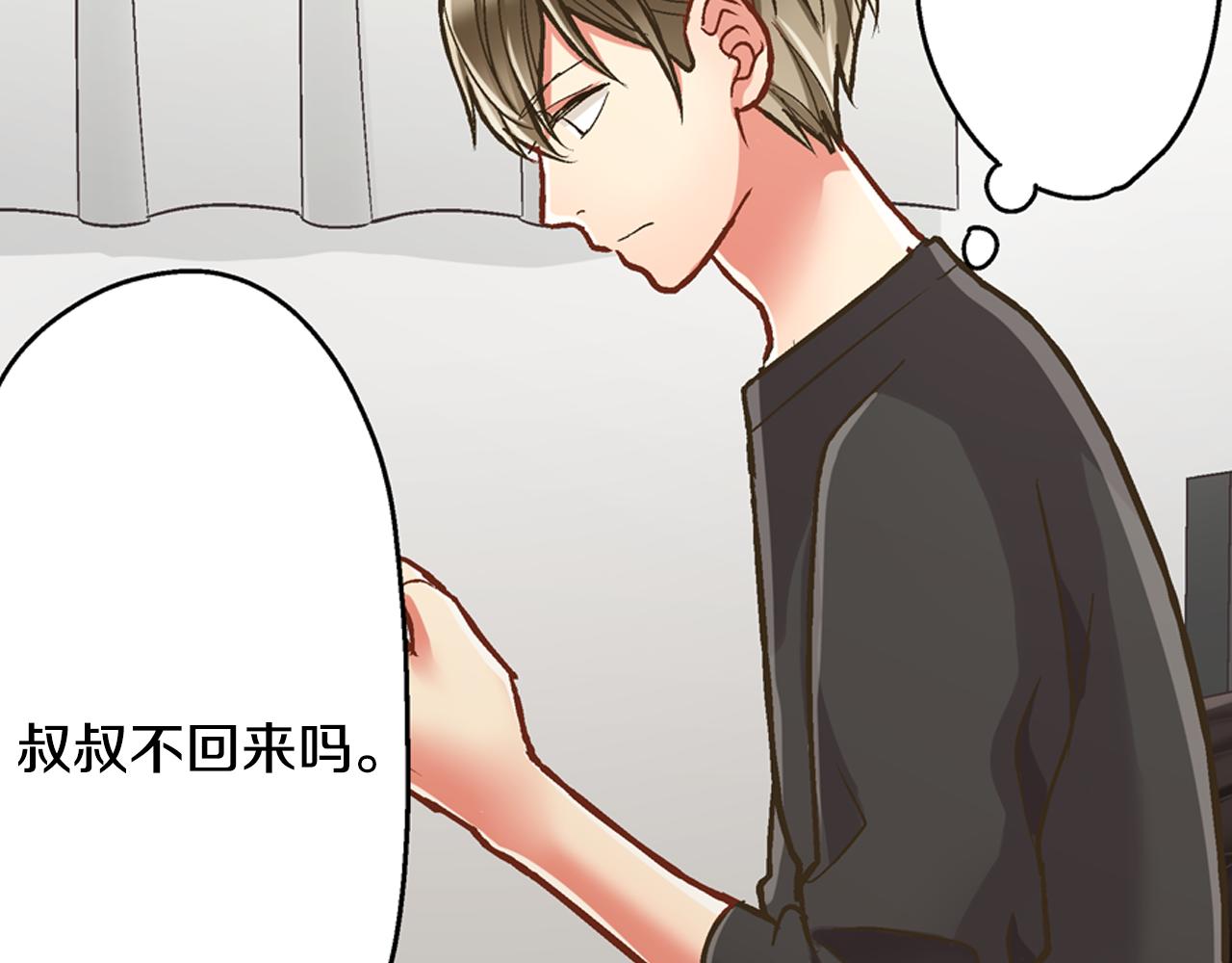 第66话 青梅竹马(1/2)-第67话