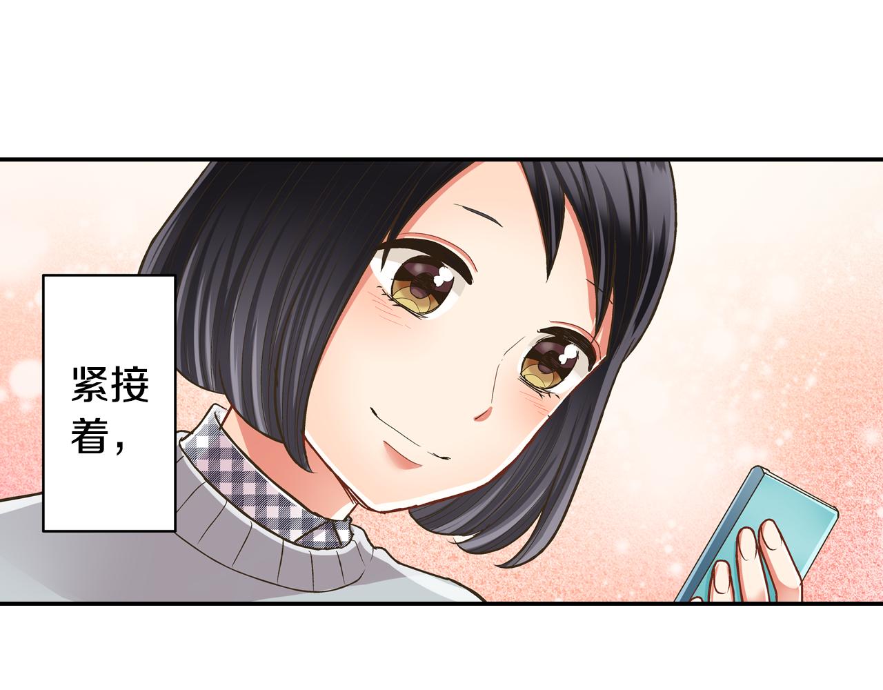 第66话 青梅竹马(1/2)-第67话