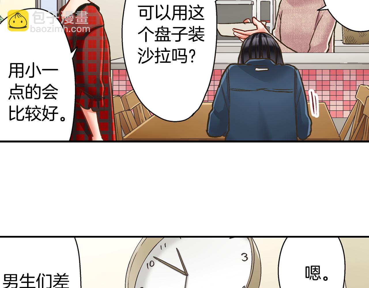 第66话 青梅竹马(1/2)-第67话