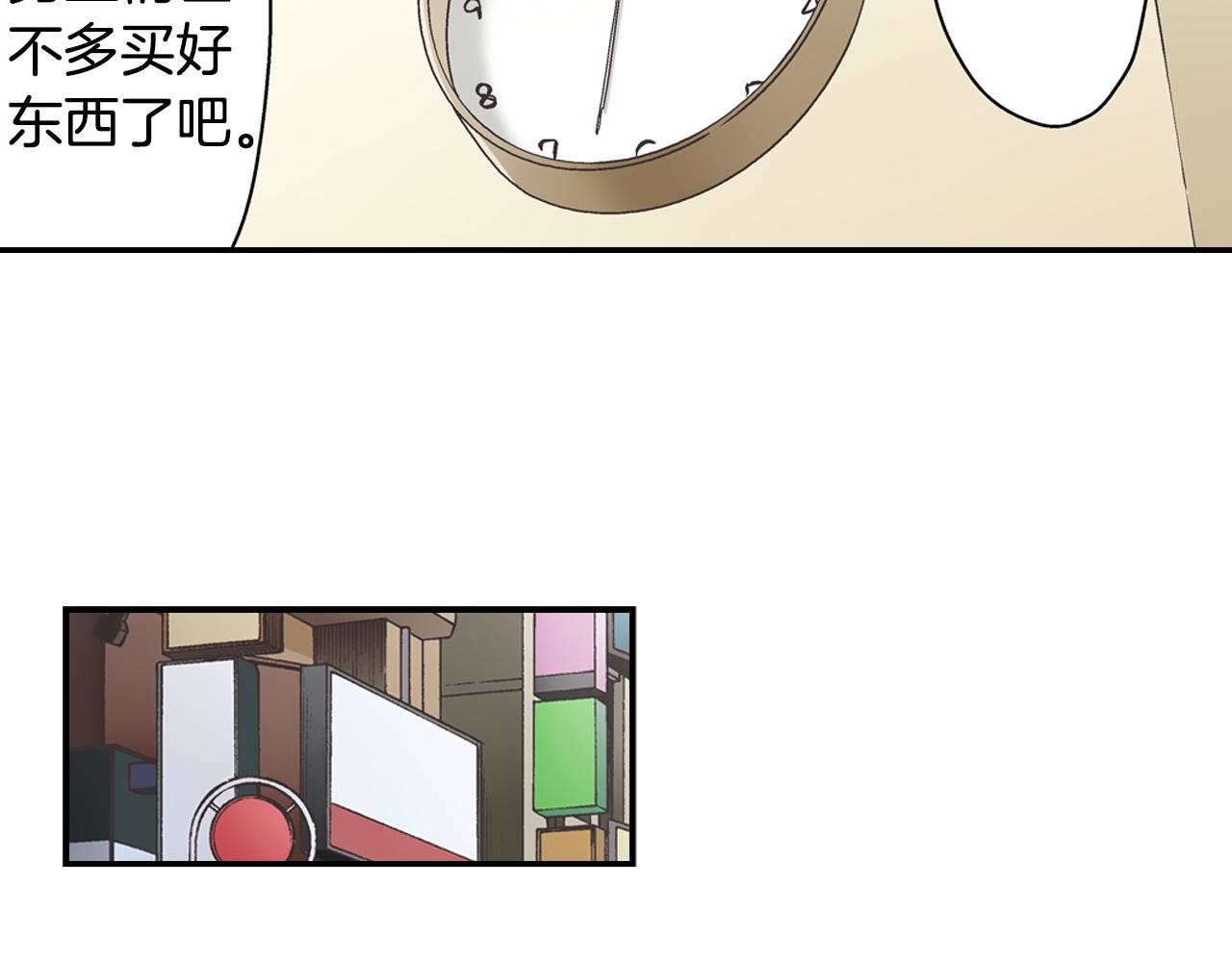 第66话 青梅竹马(1/2)-第67话