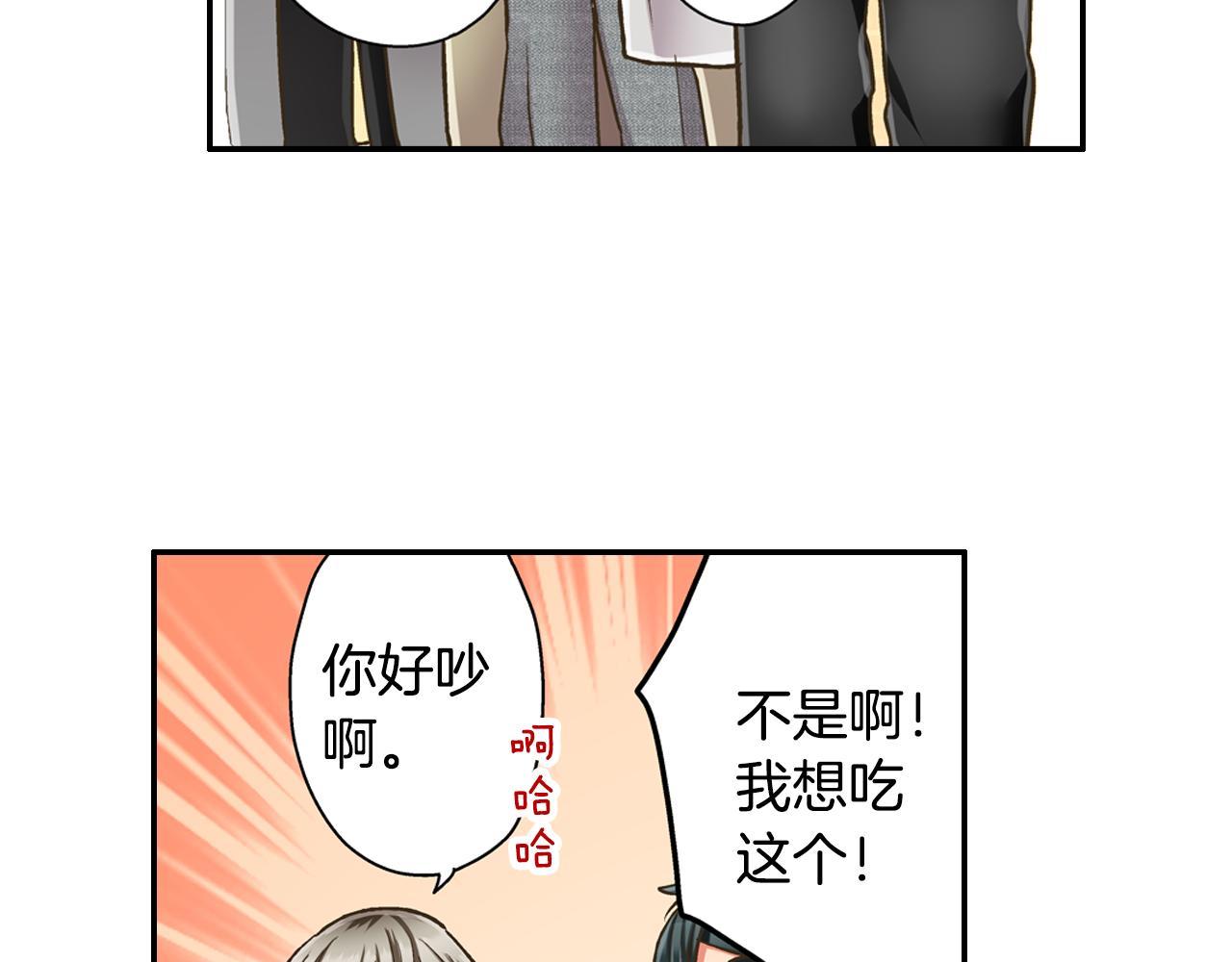 第66话 青梅竹马(1/2)-第67话