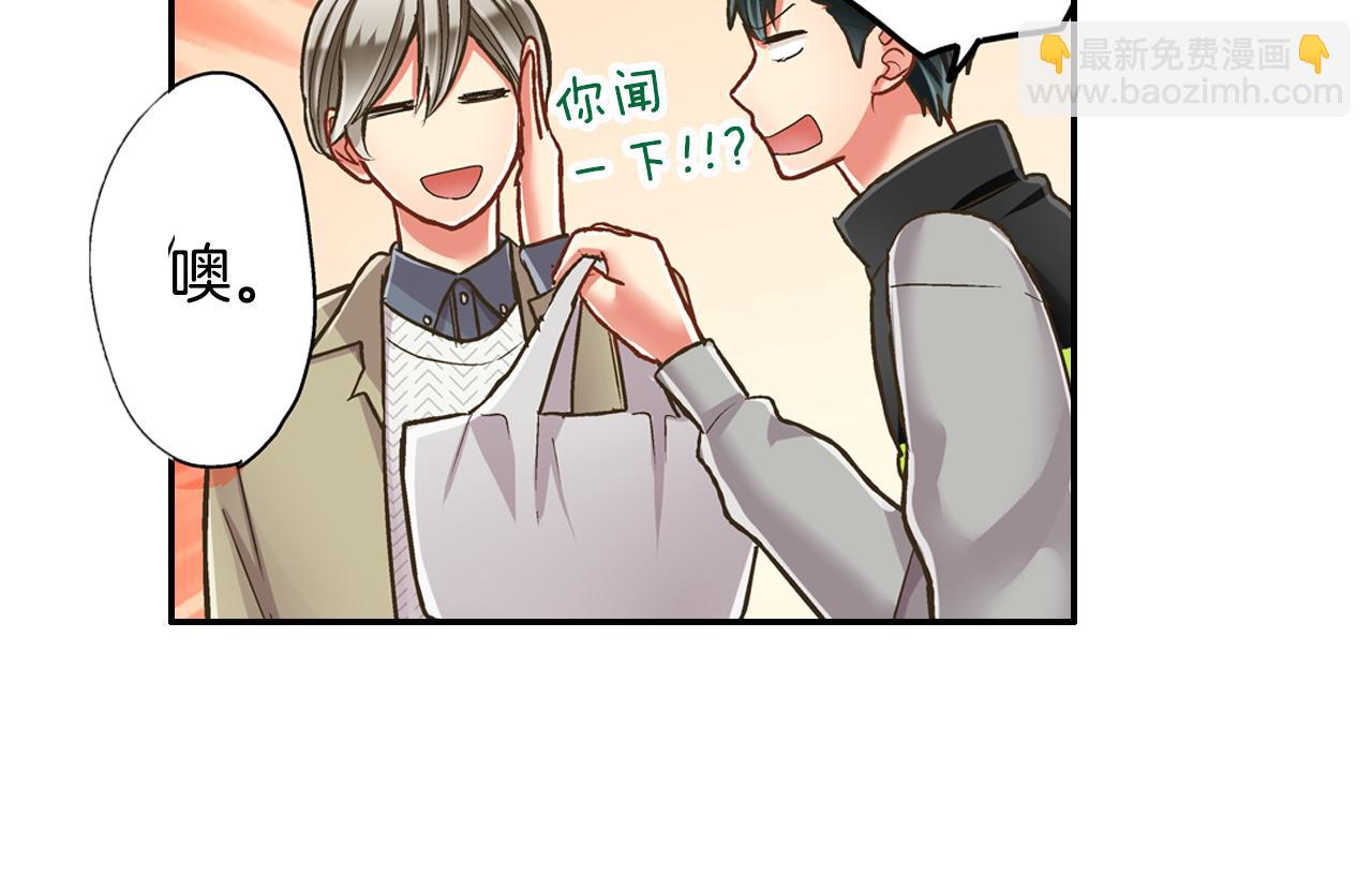 第66话 青梅竹马(1/2)-第67话