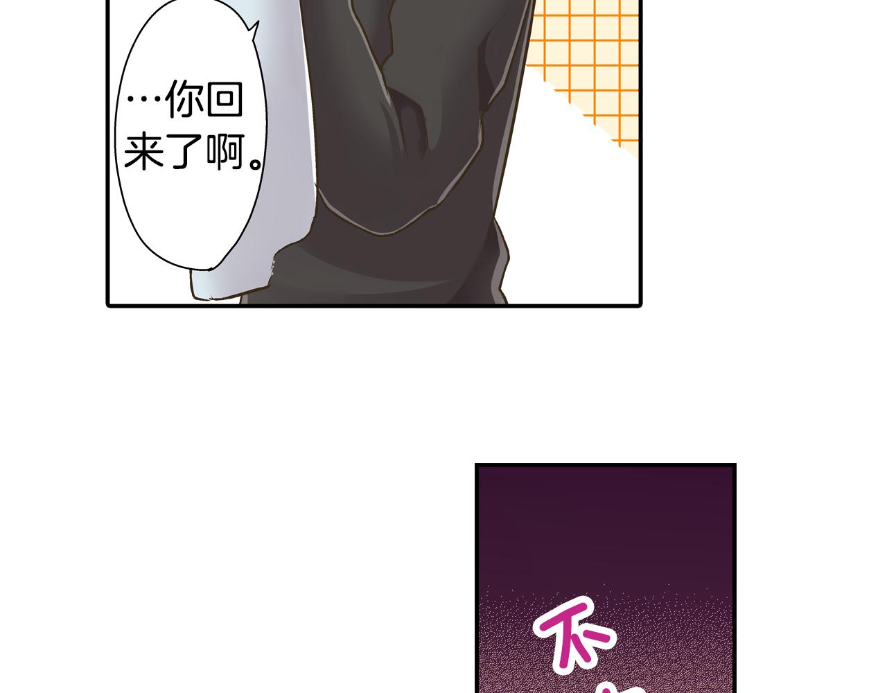 第66话 青梅竹马(1/2)-第67话