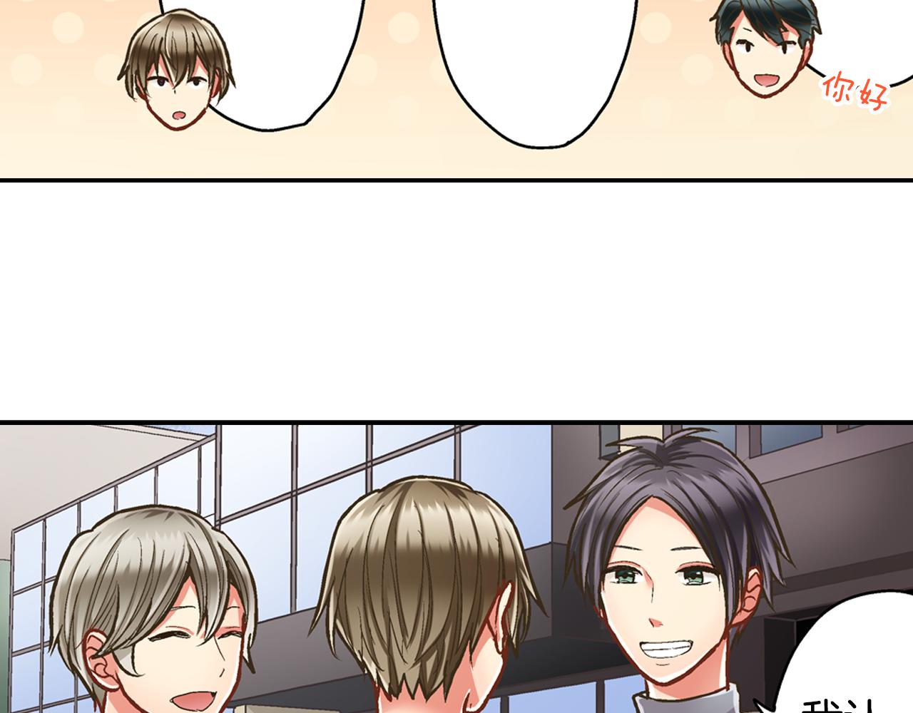 第66话 青梅竹马(1/2)-第67话