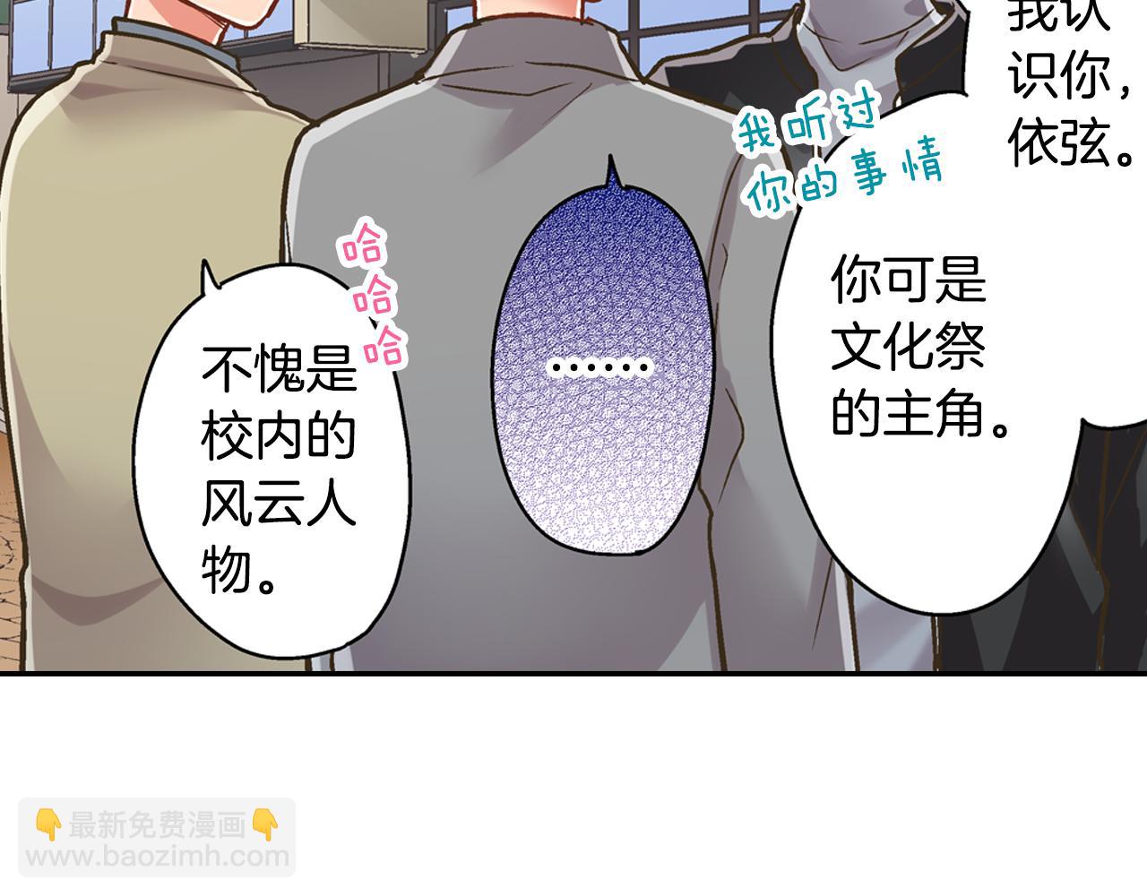 第66话 青梅竹马(1/2)-第67话