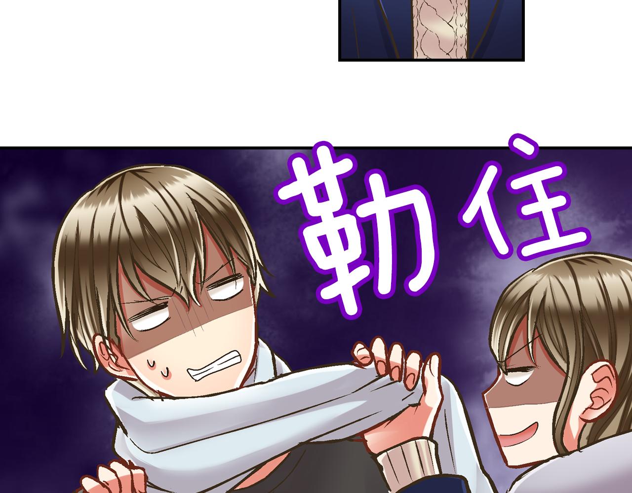 第66话 青梅竹马(1/2)-第67话