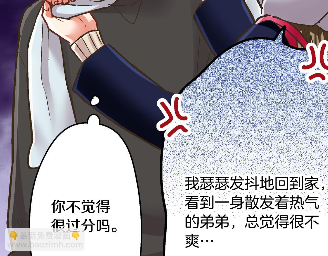 第66话 青梅竹马(1/2)-第67话