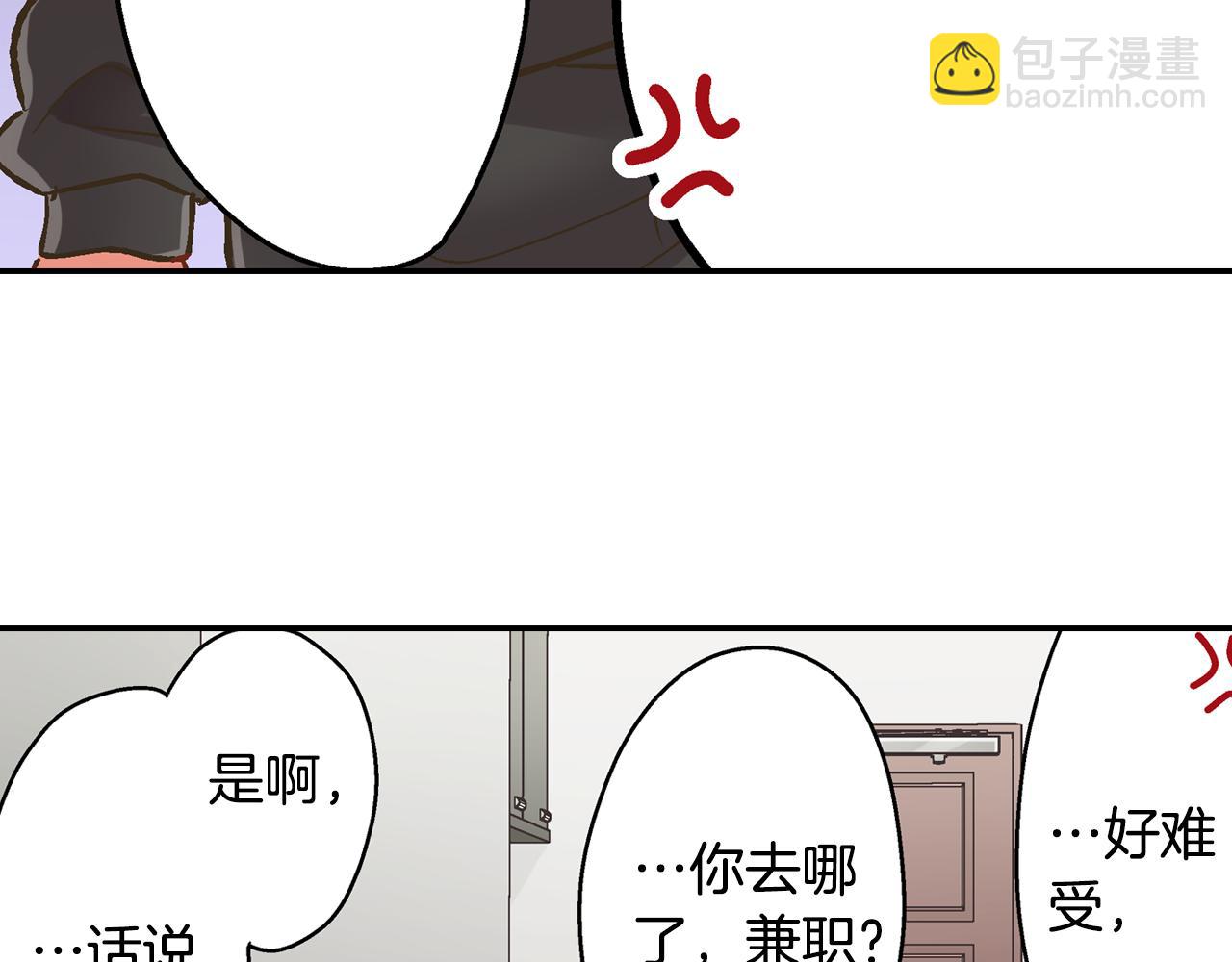 第66话 青梅竹马(1/2)-第67话