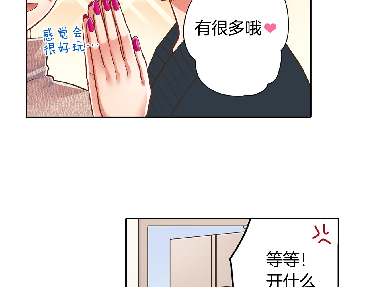 第68话 她的选择(1/2)-第69话