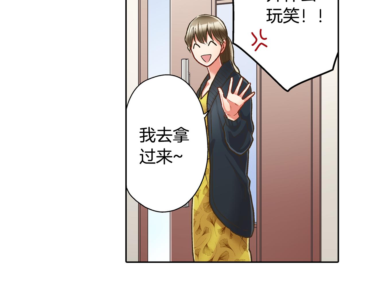 第68话 她的选择(1/2)-第69话