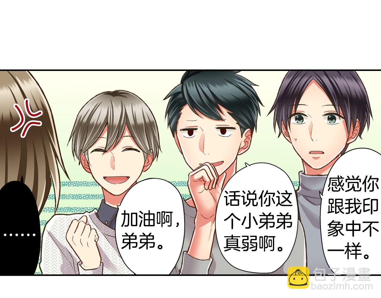 第68话 她的选择(1/2)-第69话