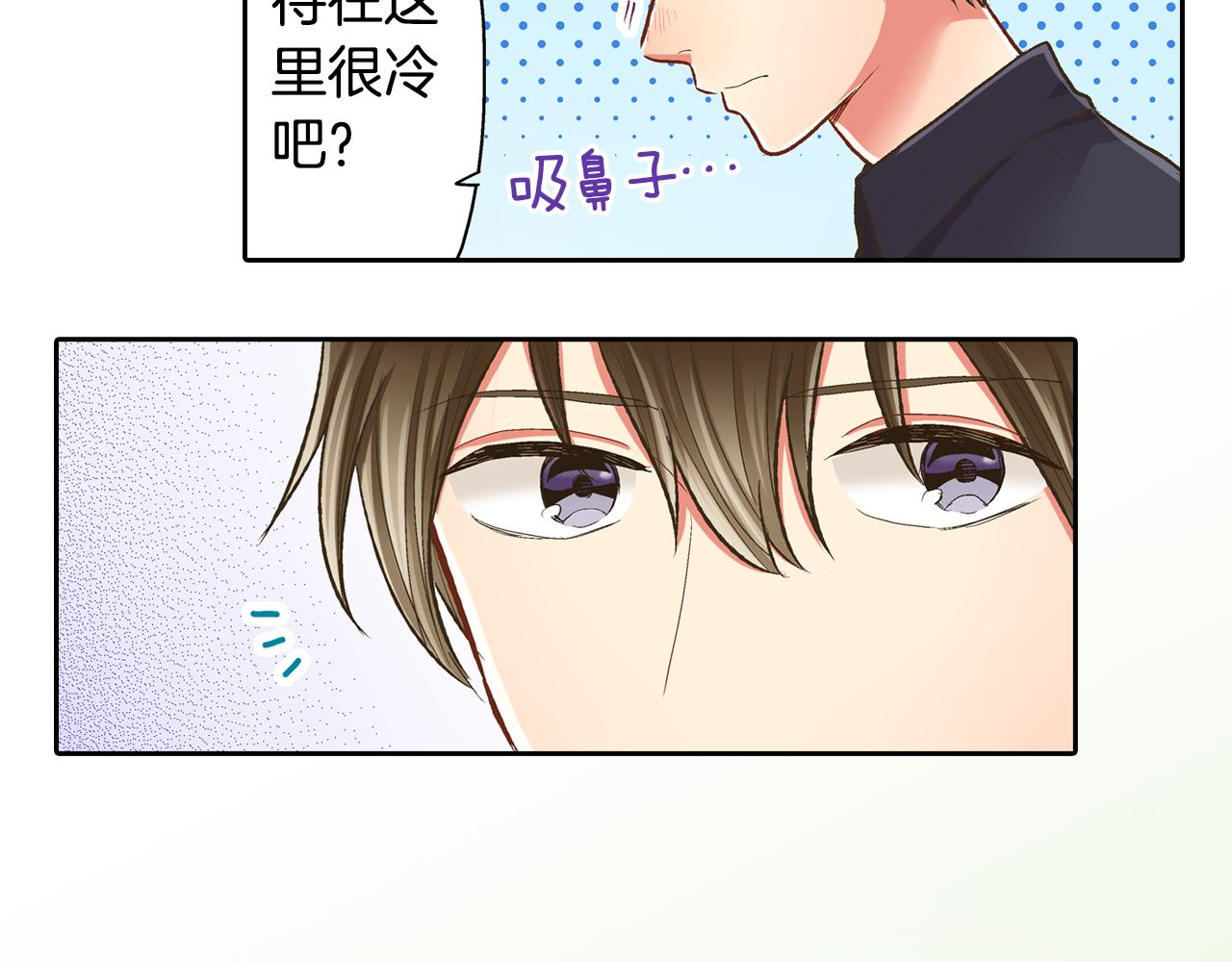 第68话 她的选择(1/2)-第69话