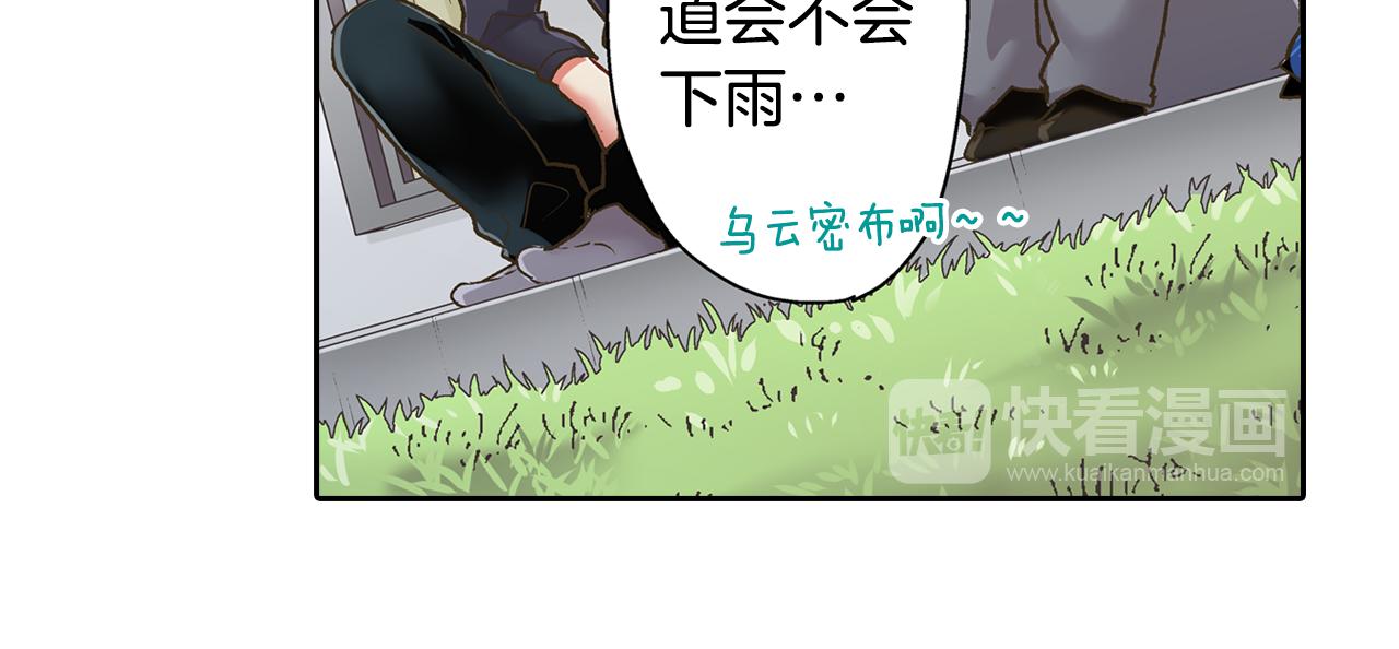 第68话 她的选择(1/2)-第69话