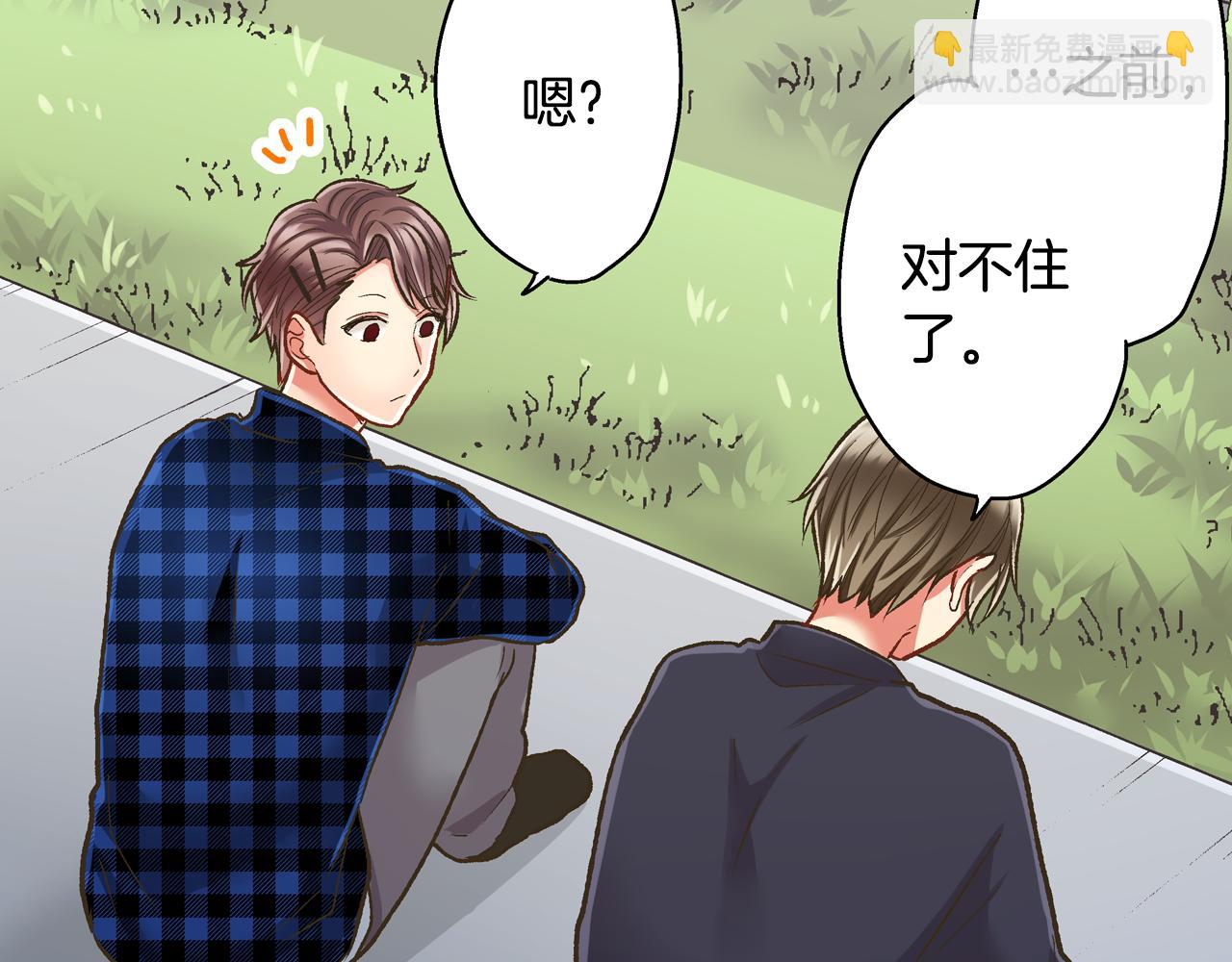 第68话 她的选择(1/2)-第69话