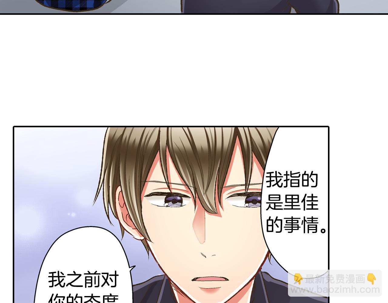 第68话 她的选择(1/2)-第69话