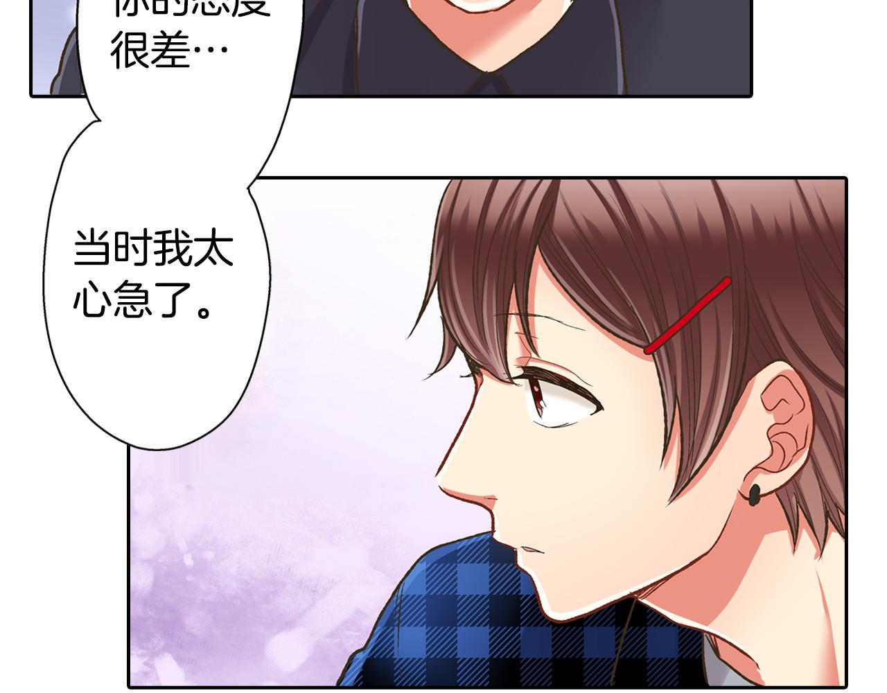 第68话 她的选择(1/2)-第69话