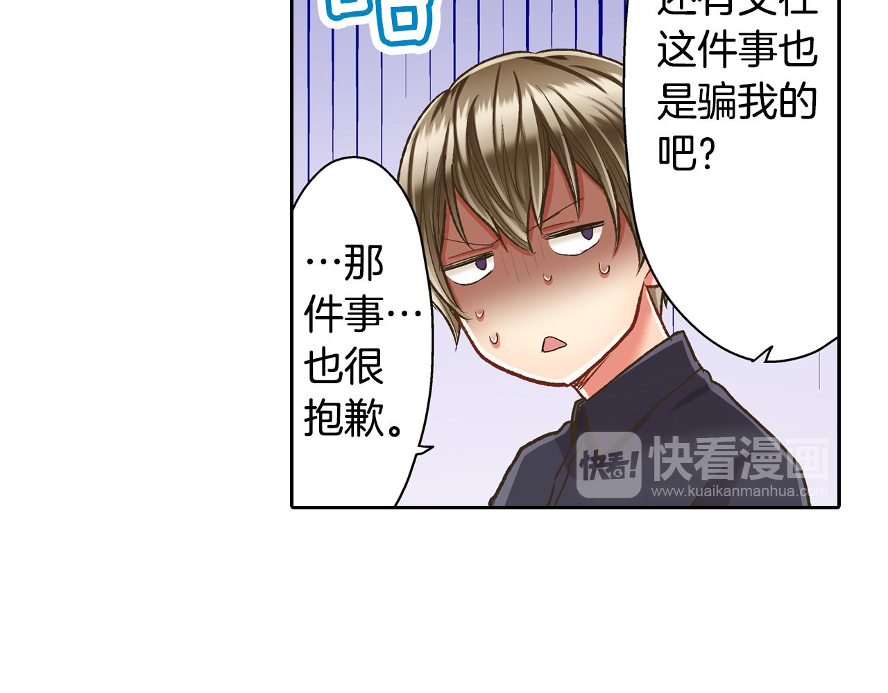 第68话 她的选择(1/2)-第69话