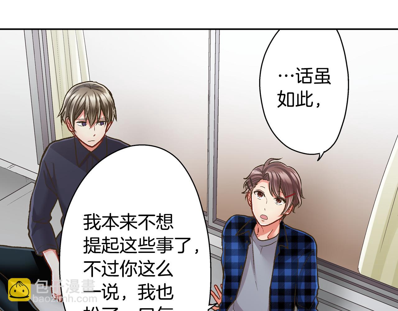 第68话 她的选择(1/2)-第69话