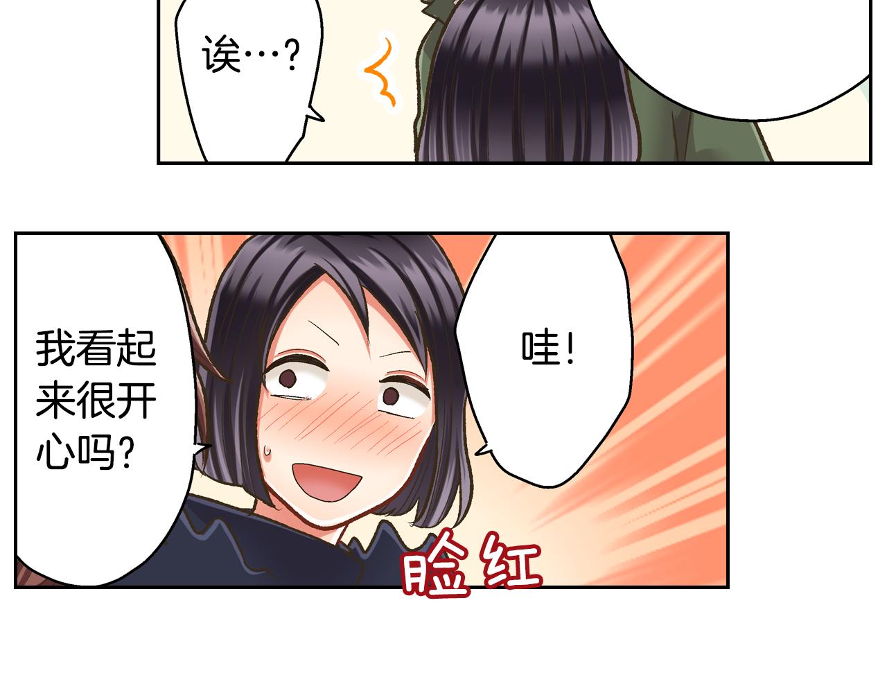 第70话 圣诞夜的心意(1/2)-第71话