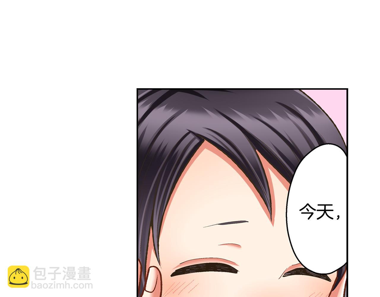 第70话 圣诞夜的心意(1/2)-第71话