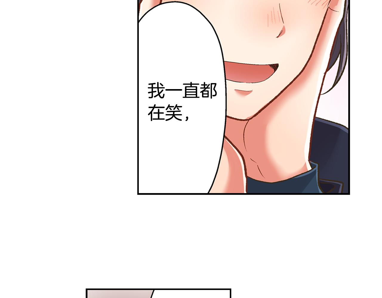 第70话 圣诞夜的心意(1/2)-第71话