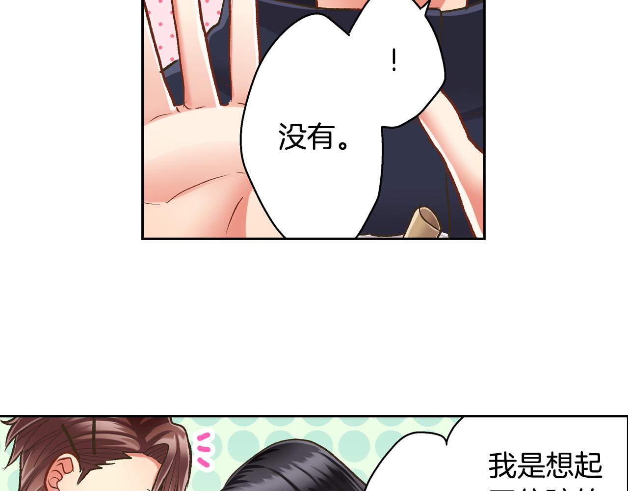 第70话 圣诞夜的心意(1/2)-第71话