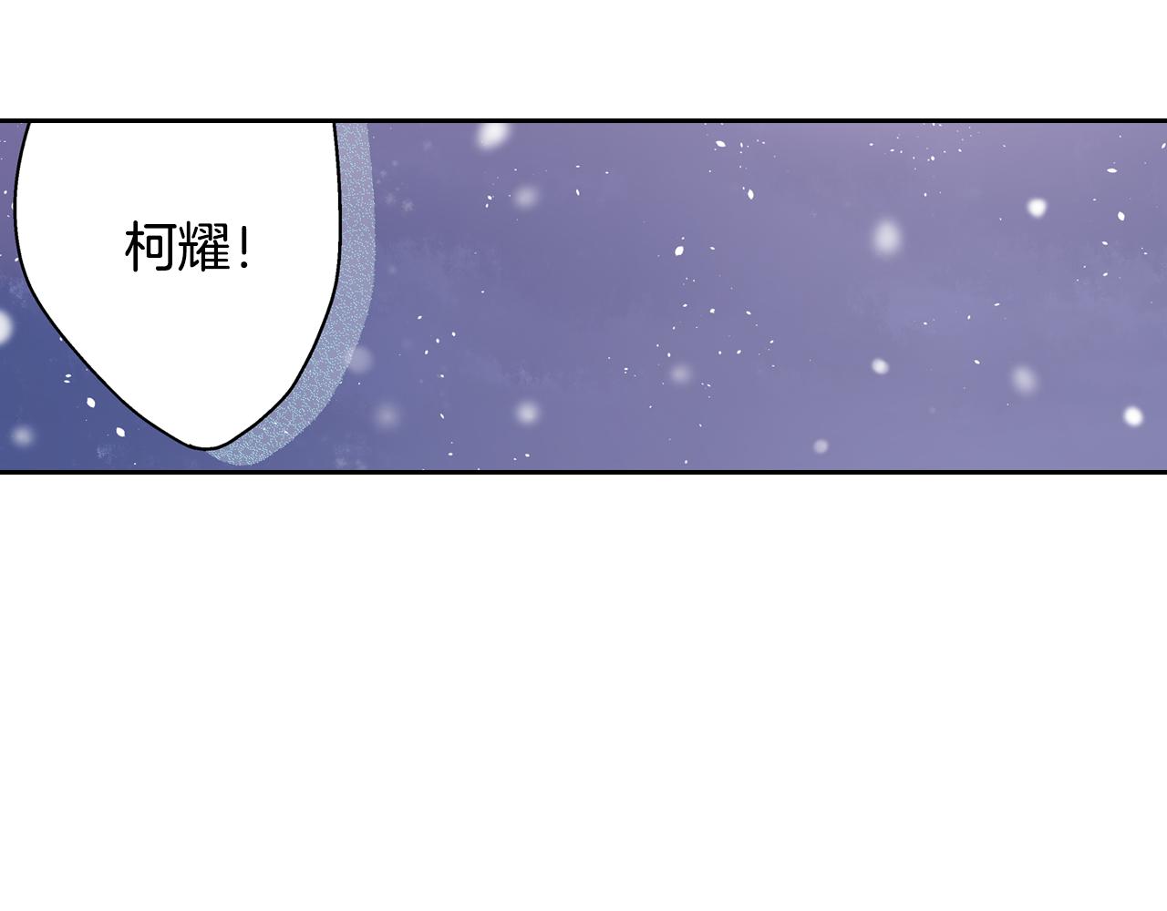 第70话 圣诞夜的心意(1/2)-第71话