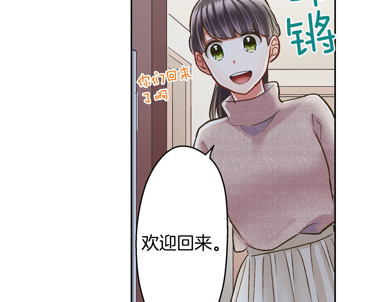 第70话 圣诞夜的心意(1/2)-第71话